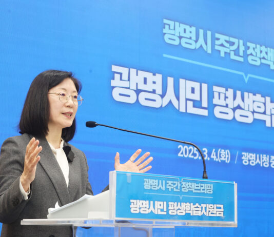 광명시, 50대 광명시민 인생 2막 지원…3월 4일부터 14일까지 평생학습지원금 신청 접수