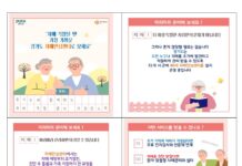 국내 치매 환자 100만 시대… 경기도, “치매안심센터에서 진단부터 돌봄까지 원스톱 지”