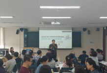 경기도평생교육진흥원, 9월부터 베이비부머 행복캠퍼스 ‘생애전환과정 2기’ 개강