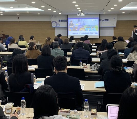 경기도, 올 3월 ‘돌봄통합지원법’ 시행 앞두고, 31개 시군에 재택의료센터 설치 완료