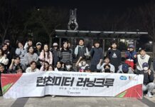 광명시, 6월까지 1인 가구 건강·교류 돕는 ‘런천미터 러닝크루’ 운영