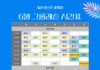 일찍 찾아온 여름, ‘필라테스’로 탄탄한 몸 만들어요! 필라테스린 6월 그룹레슨 시간표 공개