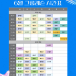 일찍 찾아온 여름, ‘필라테스’로 탄탄한 몸 만들어요! 필라테스린 6월 그룹레슨 시간표 공개