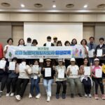 광명시, 전신 운동 ‘노르딕워킹’ 전문 지도자 양성 교육 1기 운영 성료
