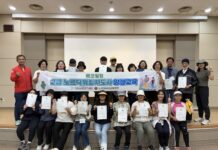 광명시, 전신 운동 ‘노르딕워킹’ 전문 지도자 양성 교육 1기 운영 성료