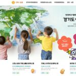 경기도 아동언제나돌봄 플랫폼, 개설 1년여 만에 누적 접속자 20만명 돌파해